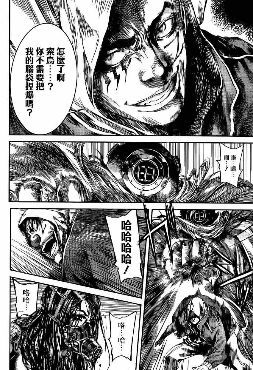 第93话