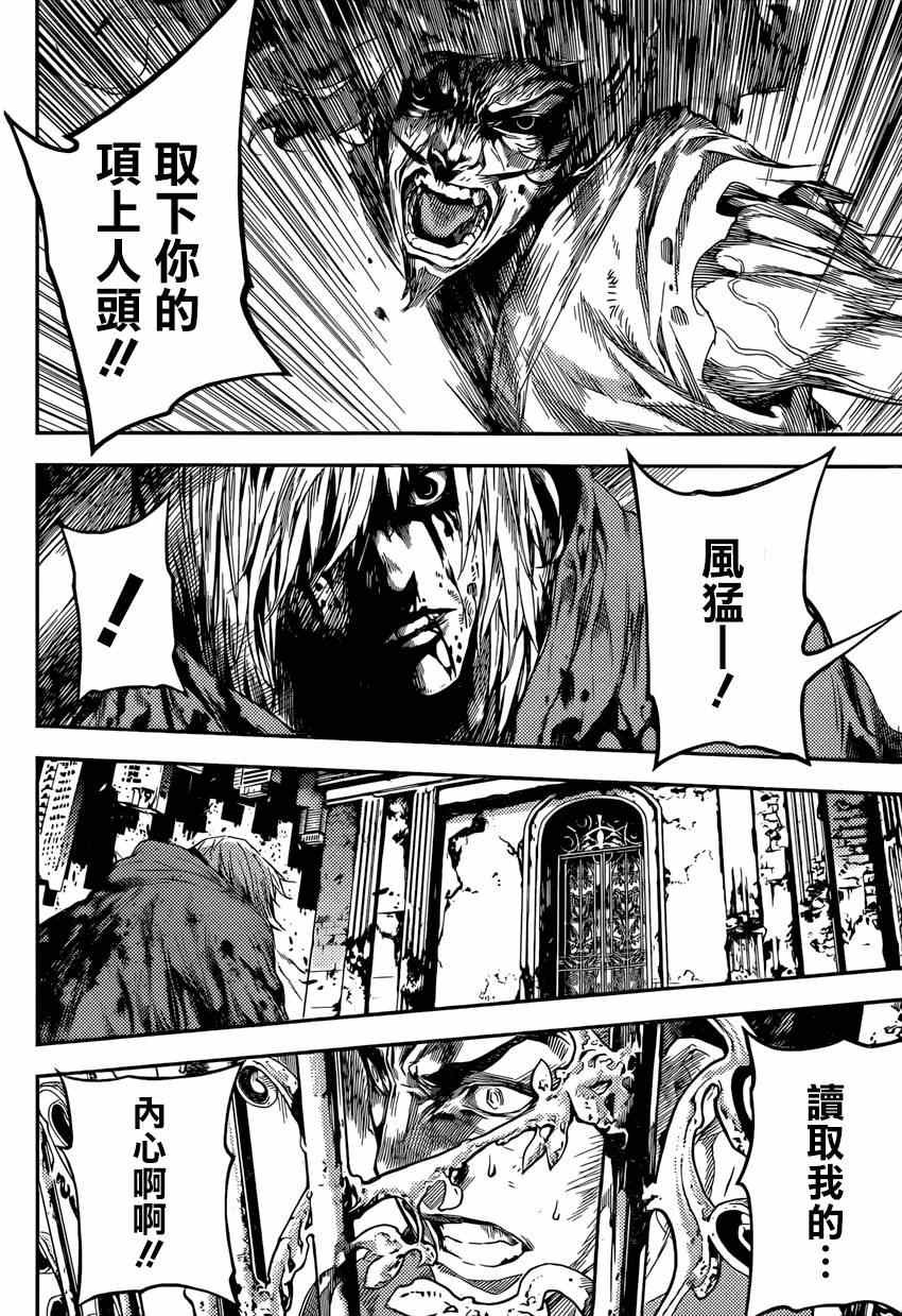 第93话