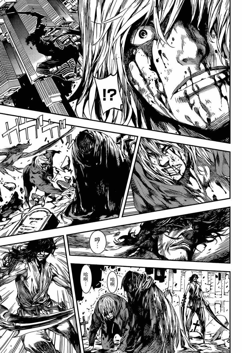 第93话