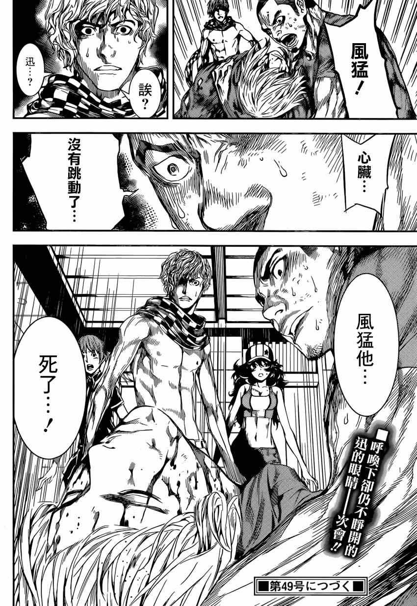 第93话