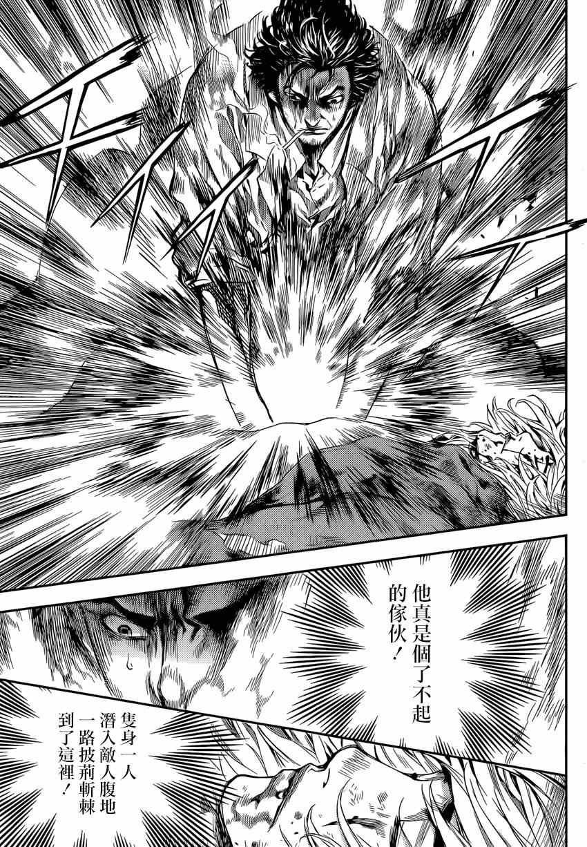第94话