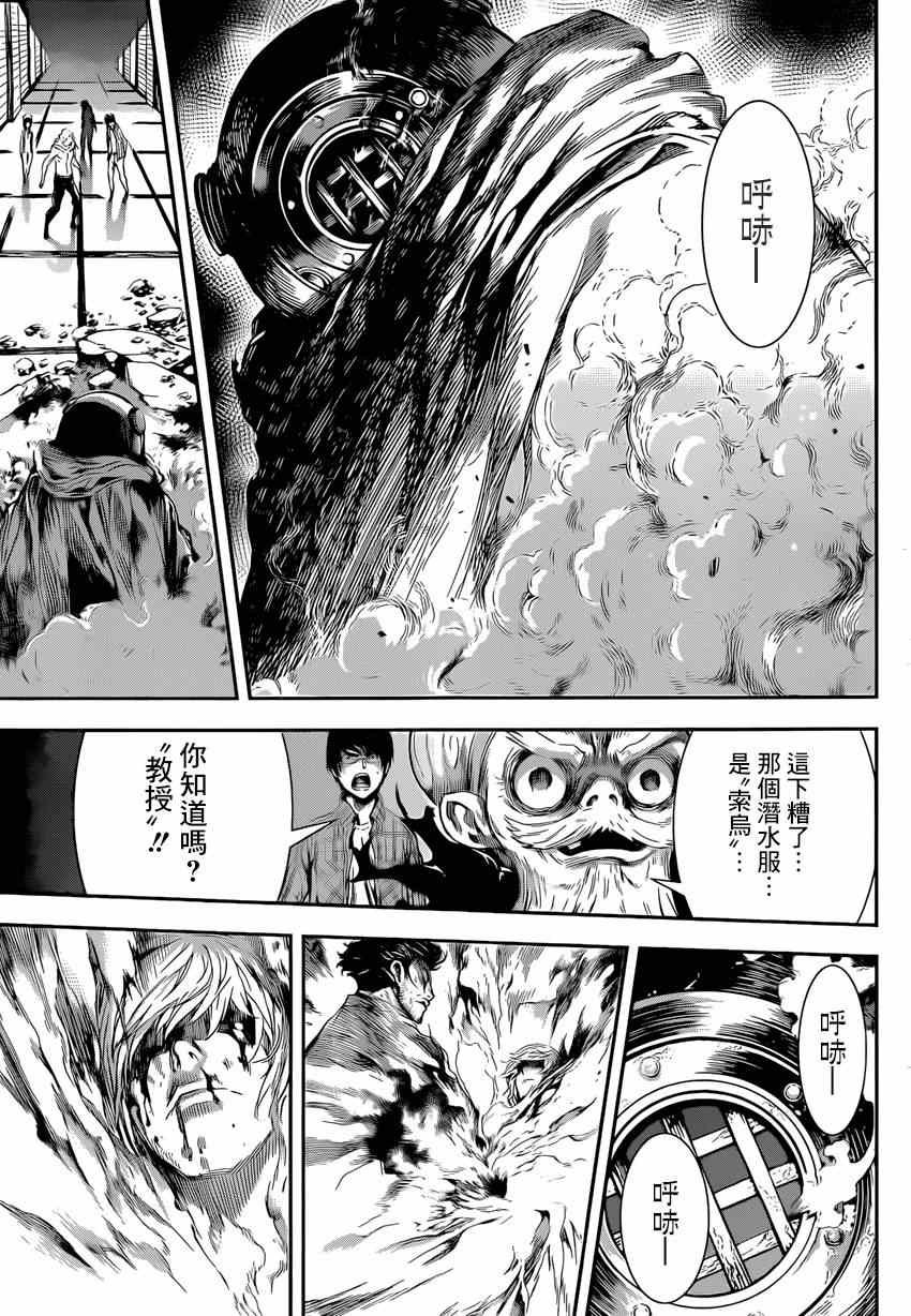 第94话