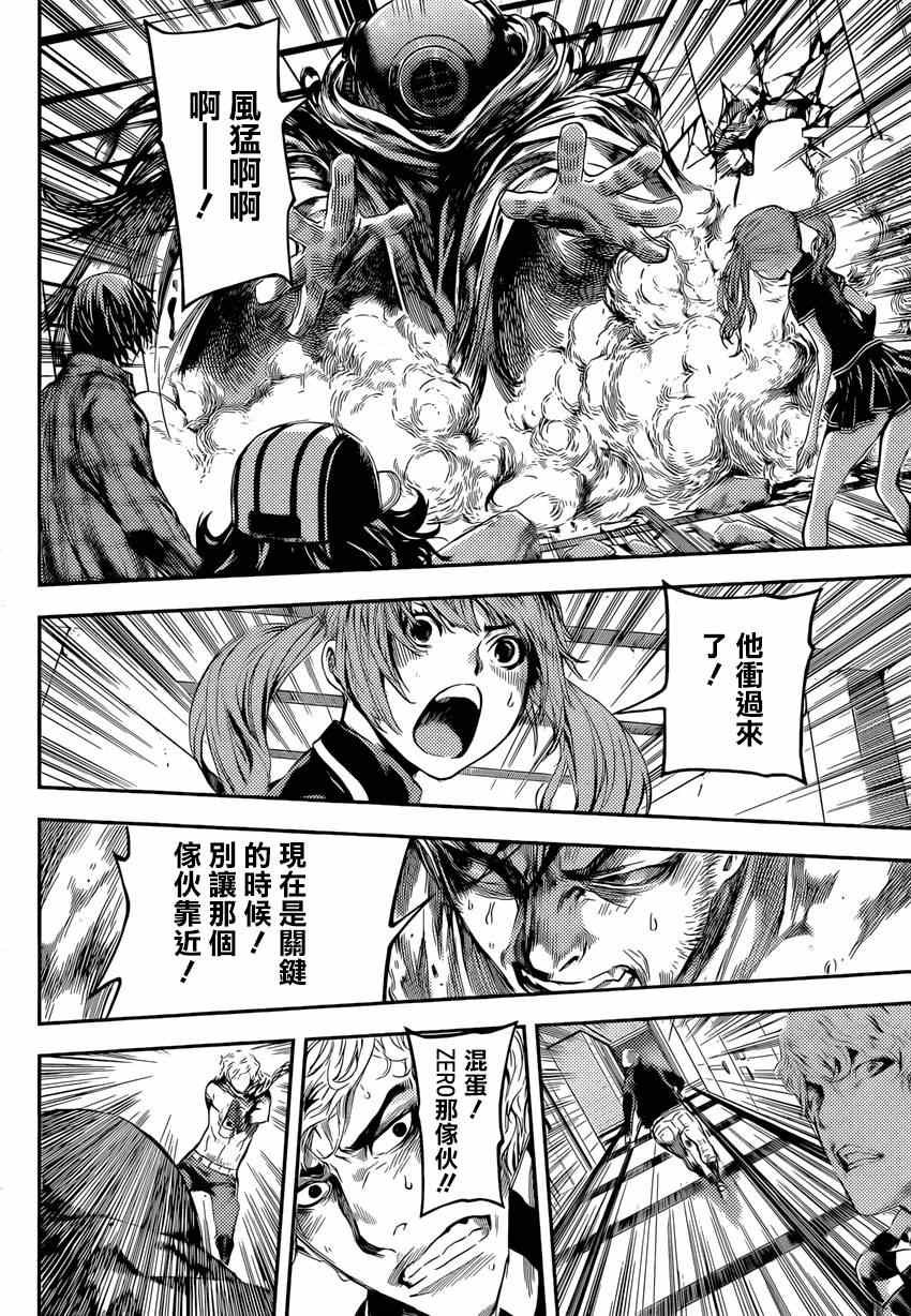 第94话