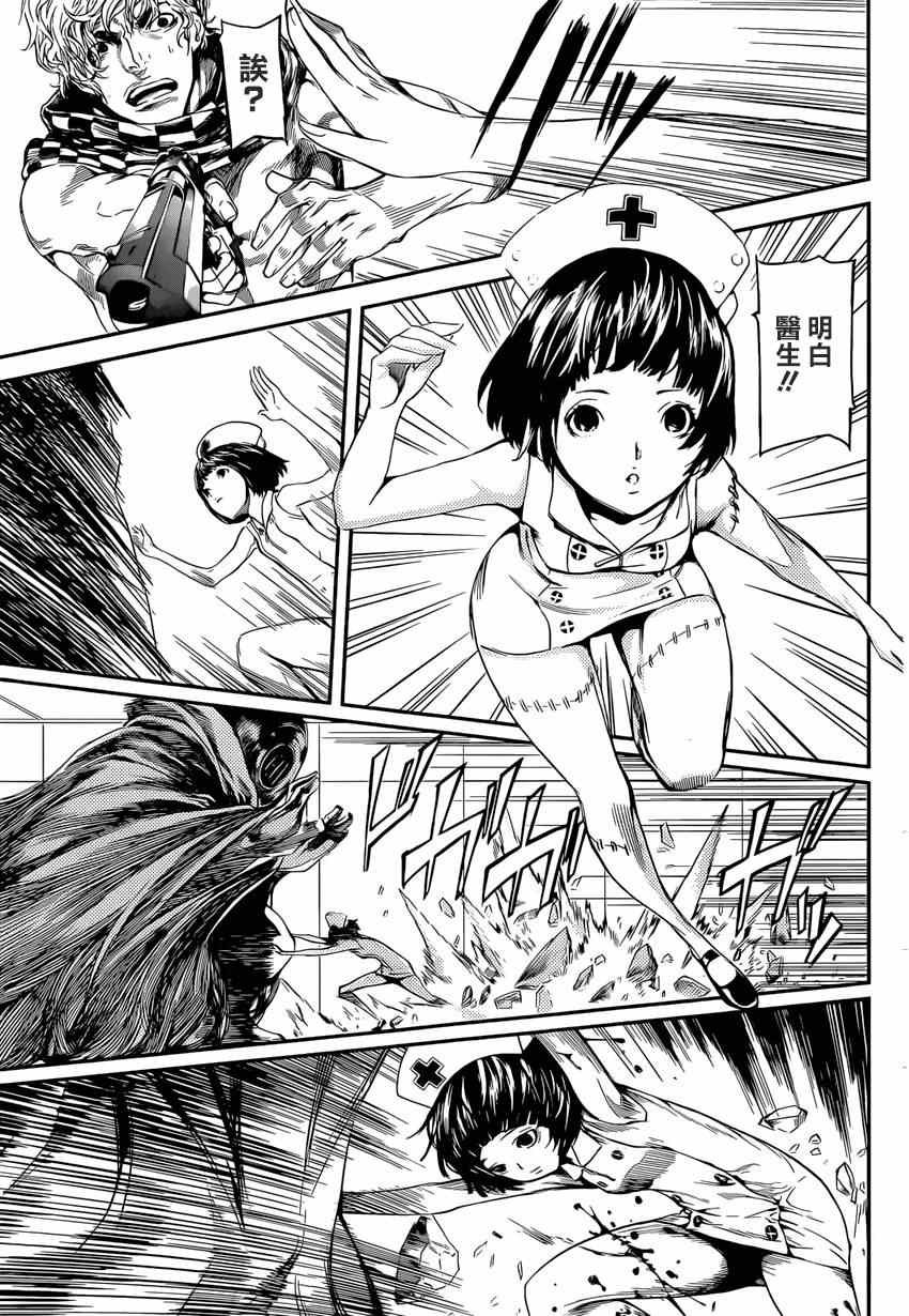 第94话