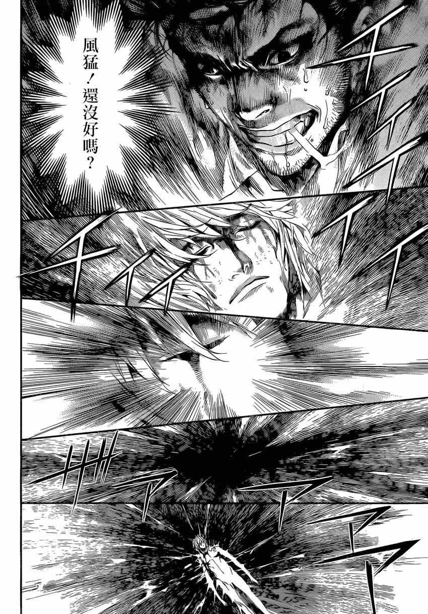 第95话