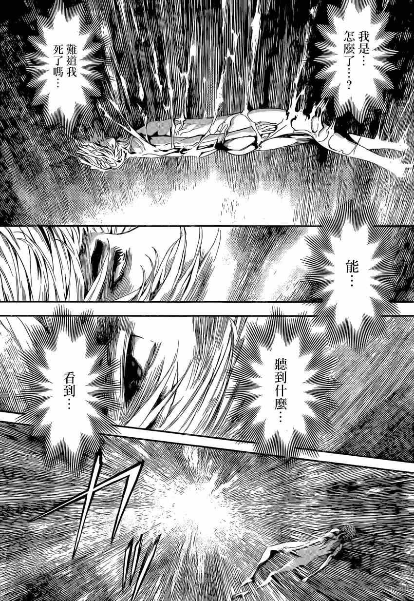 第95话