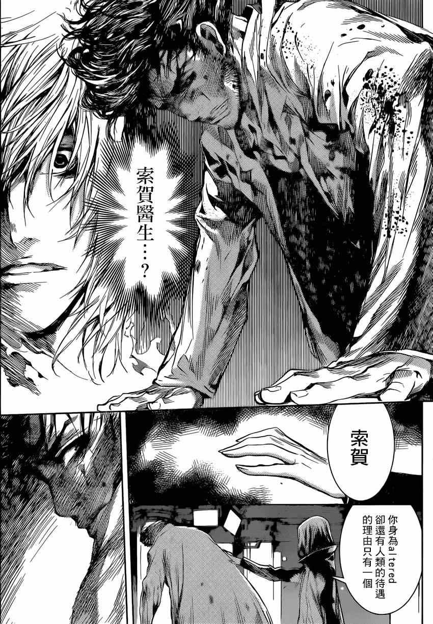 第95话