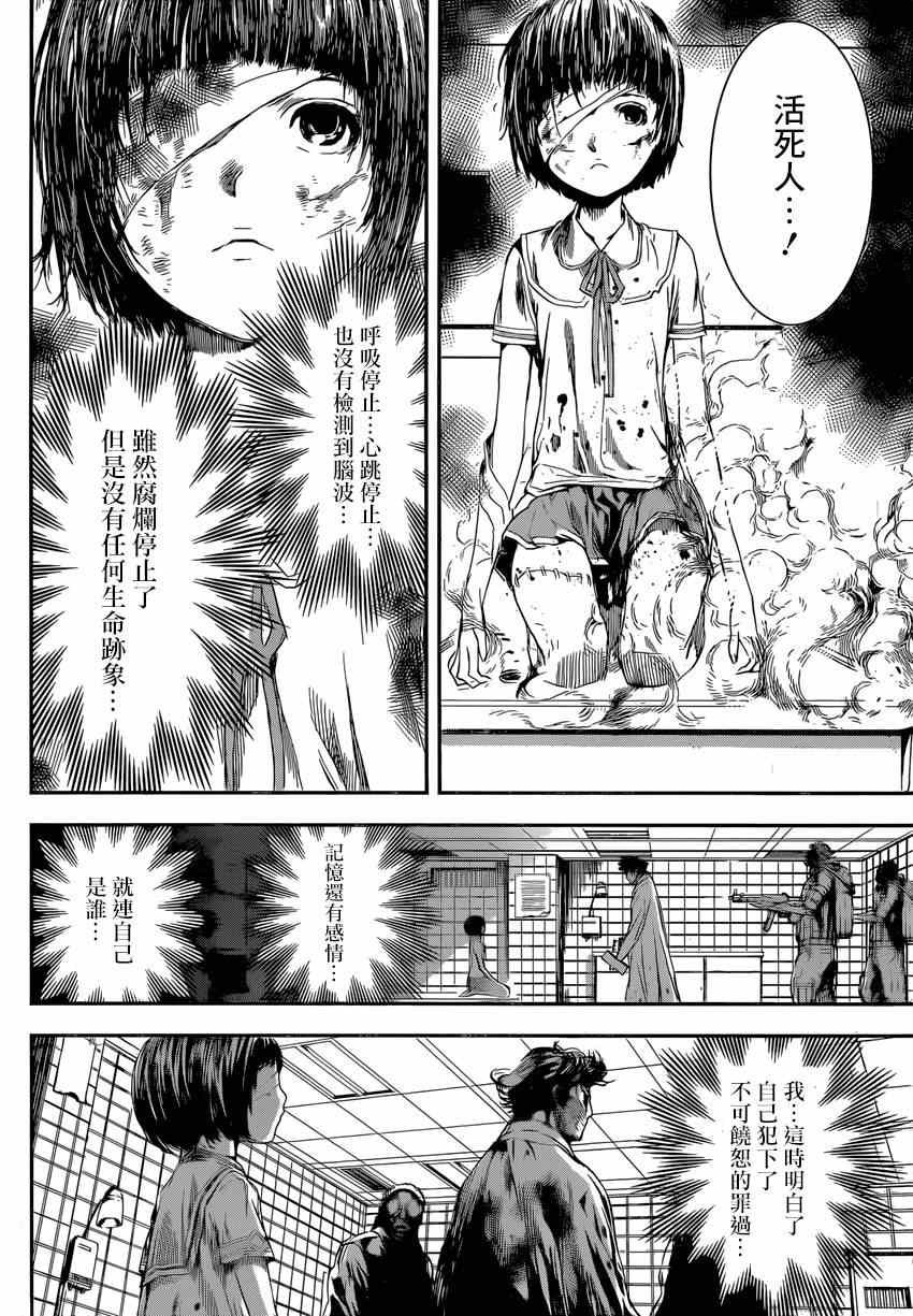 第95话