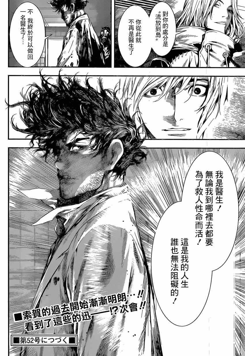 第95话