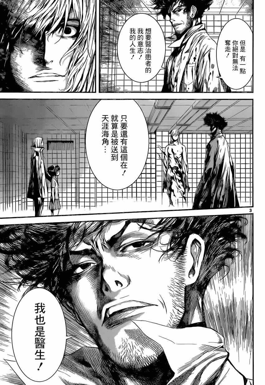 第96话
