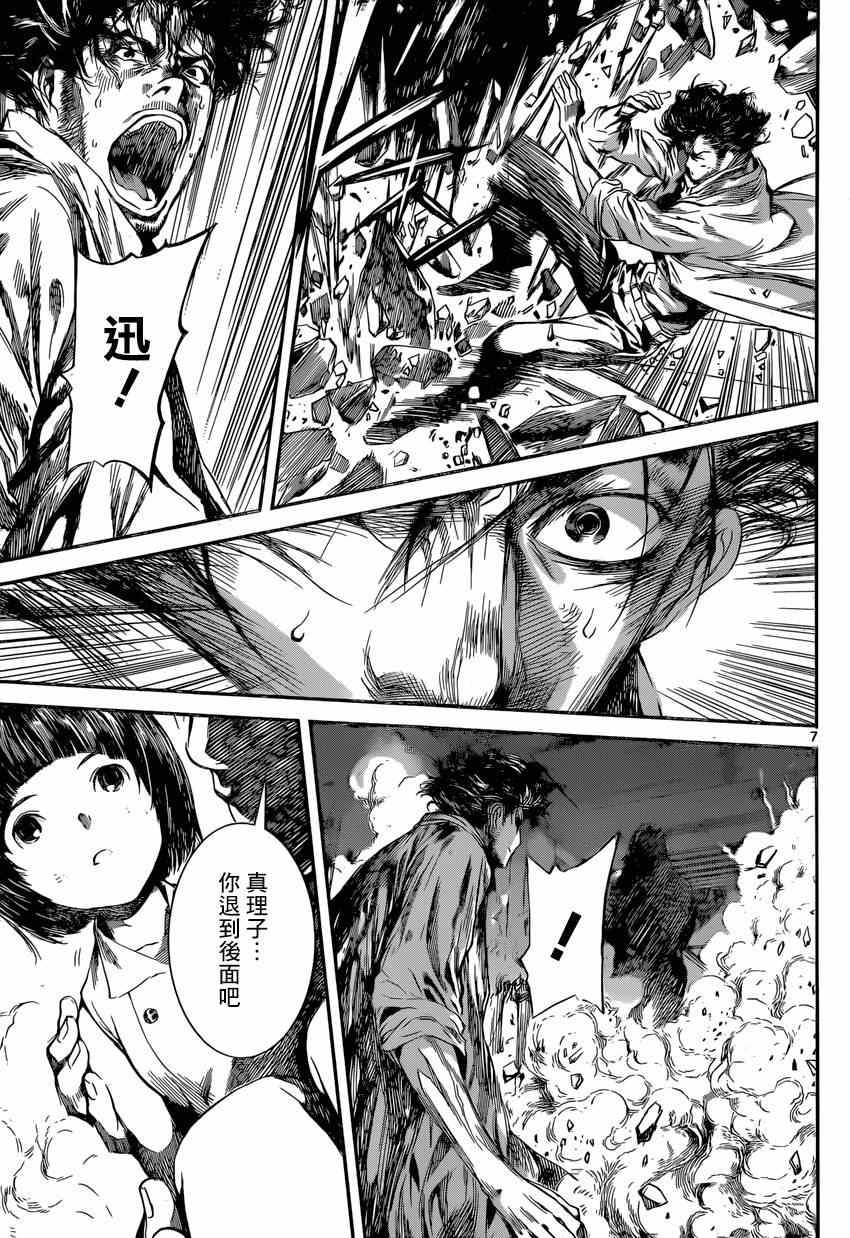 第96话