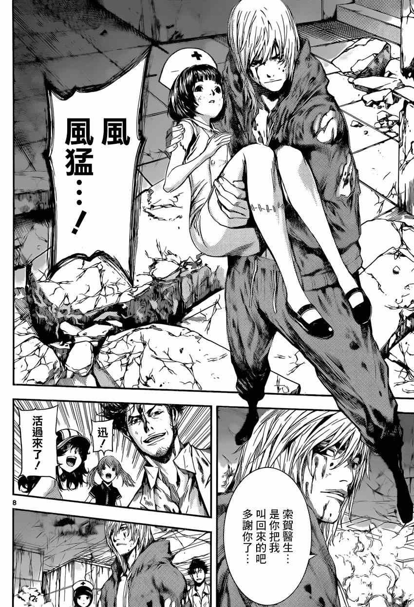 第96话