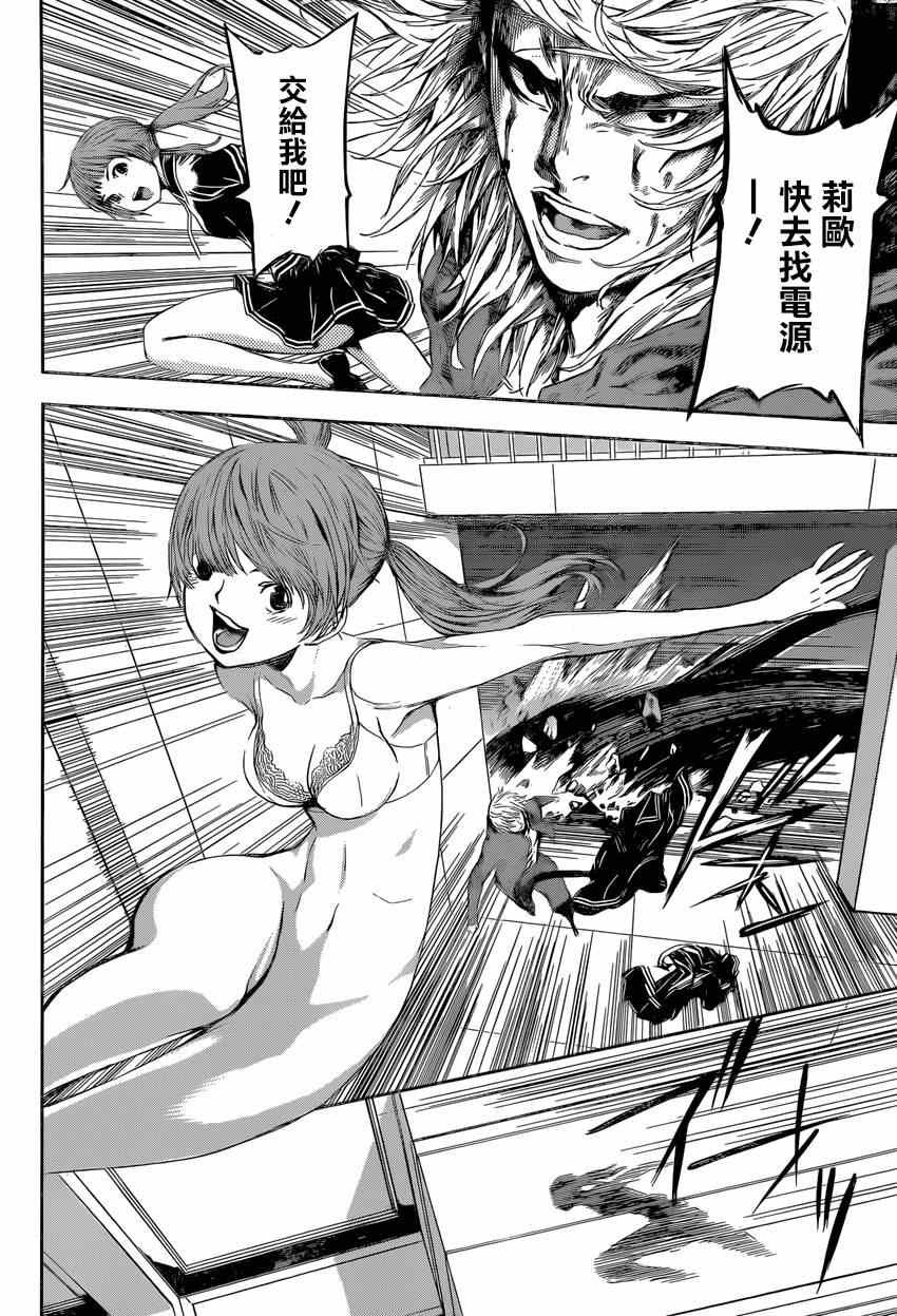 第96话