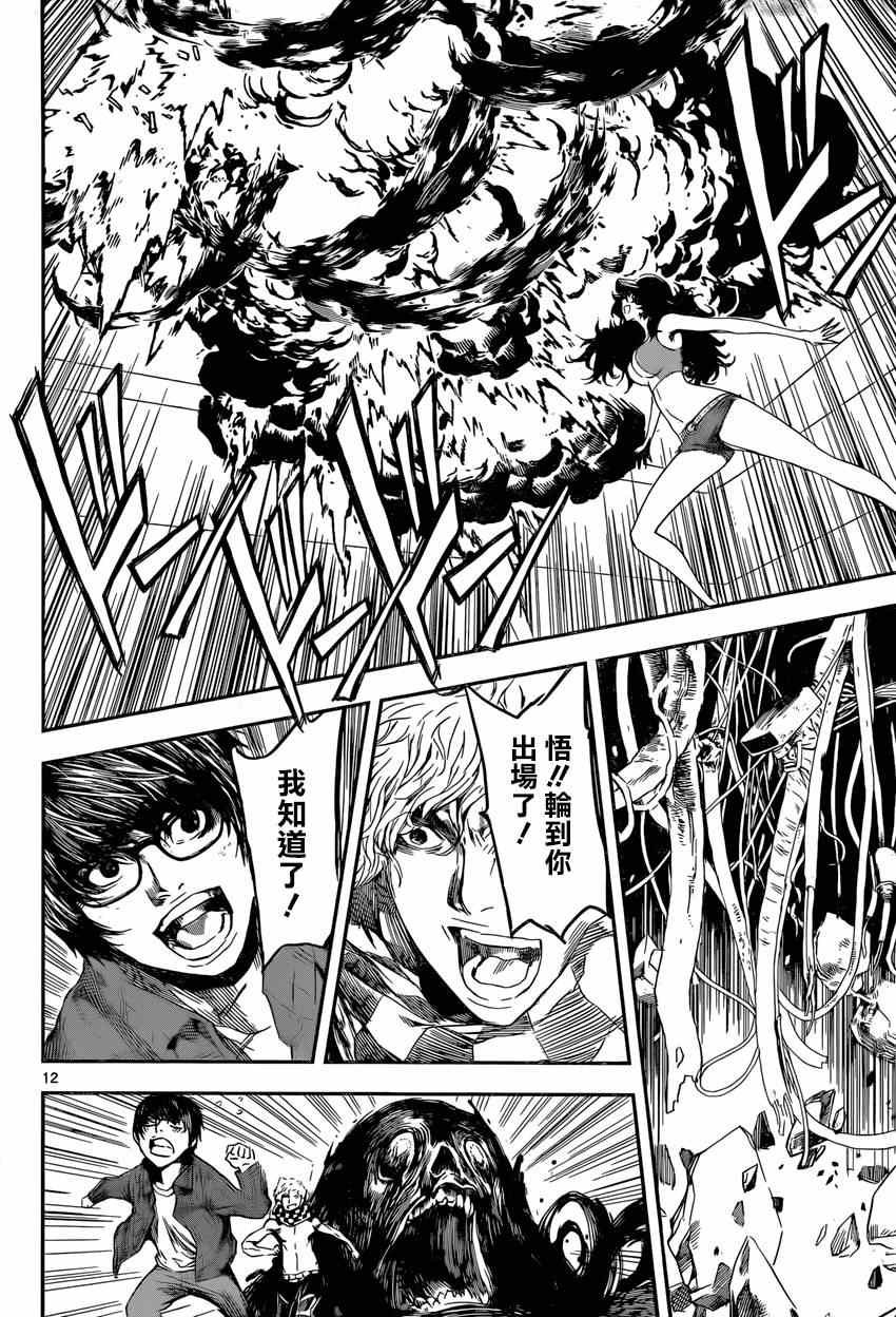 第96话