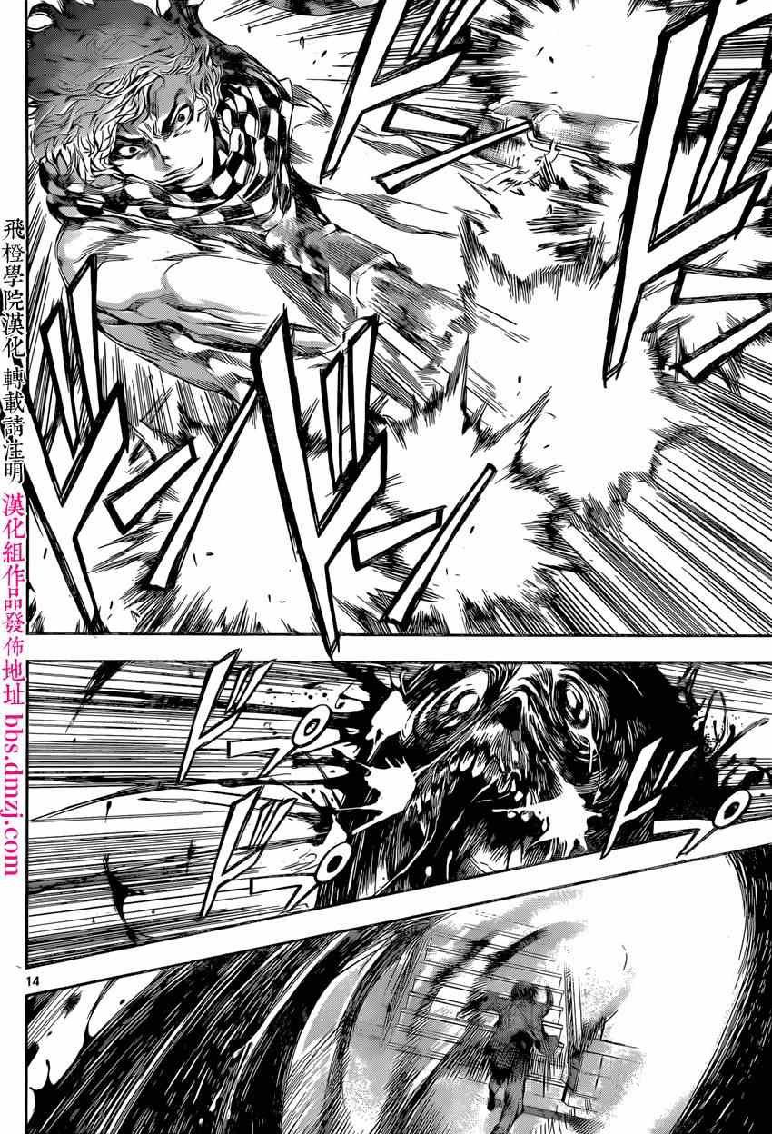 第96话