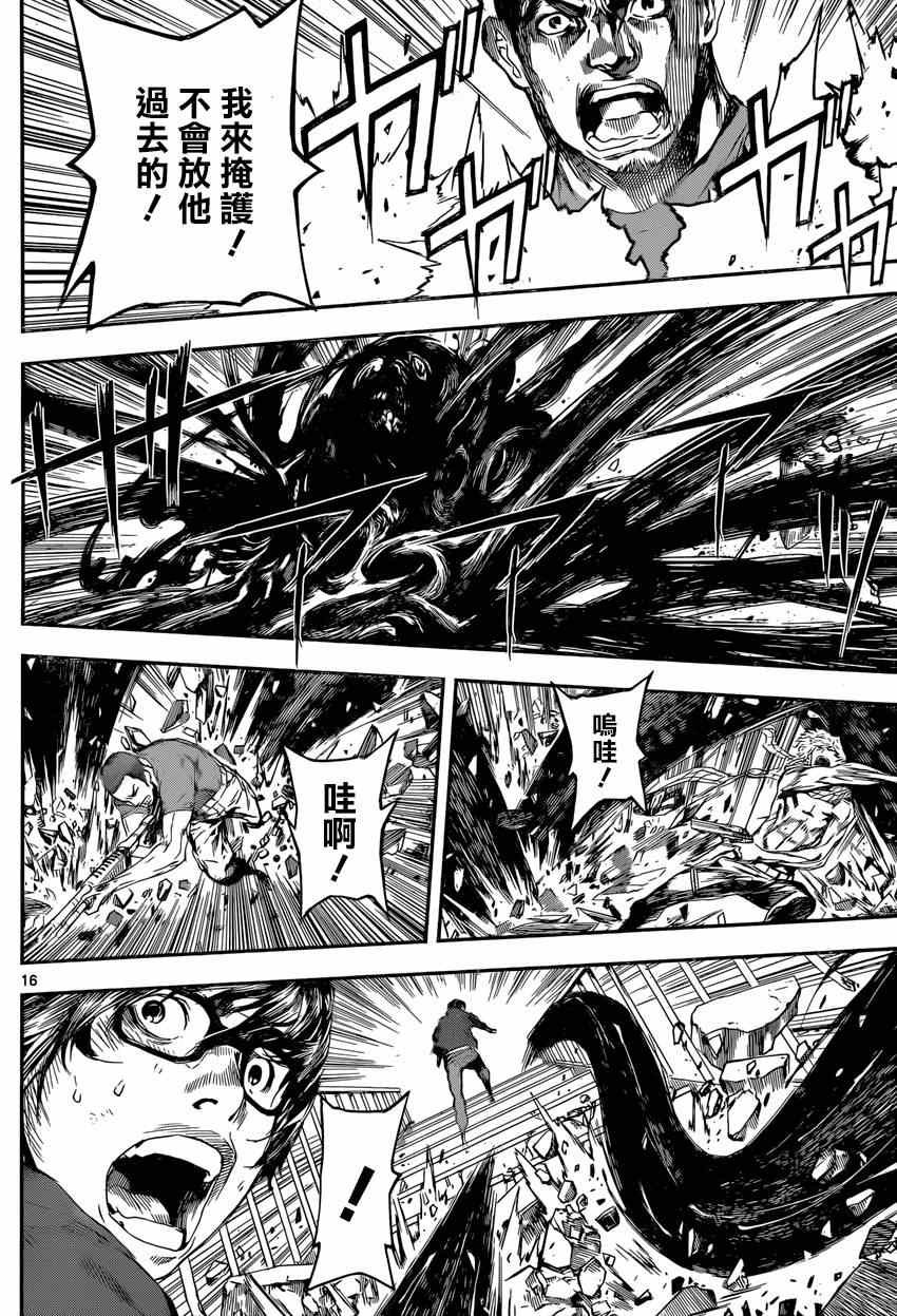 第96话