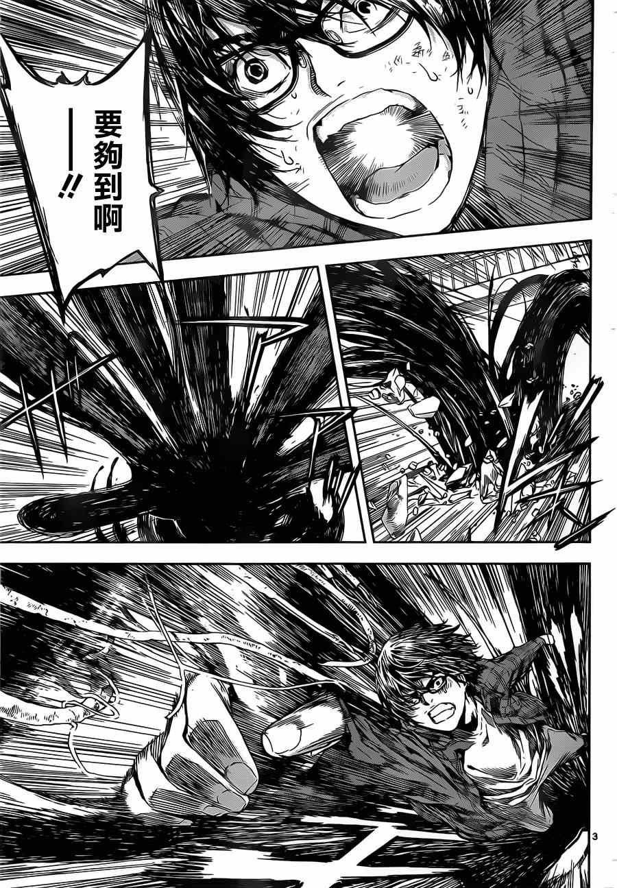 第97话