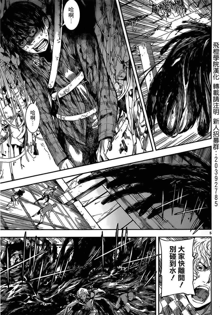 第97话