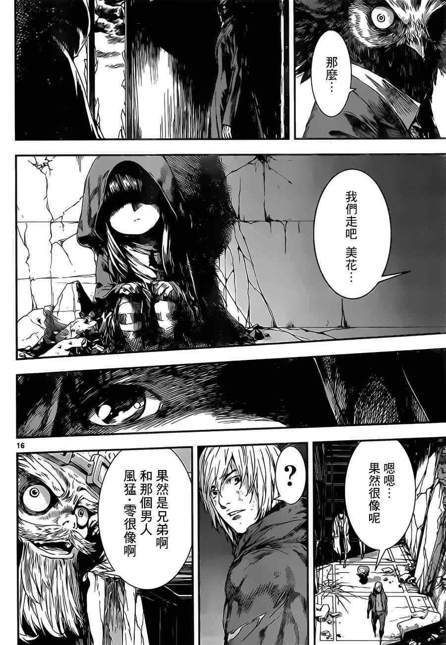 第97话
