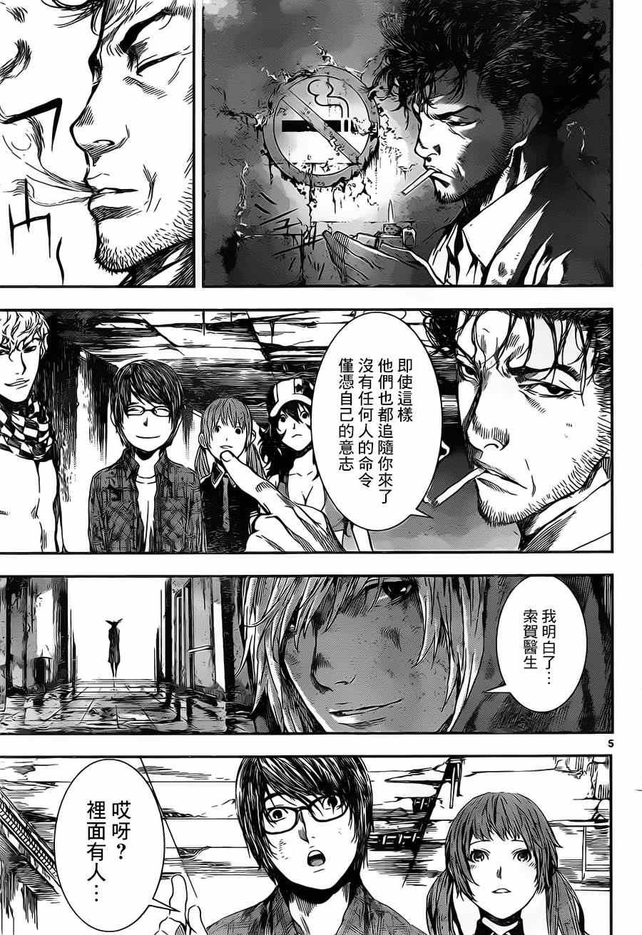第98话