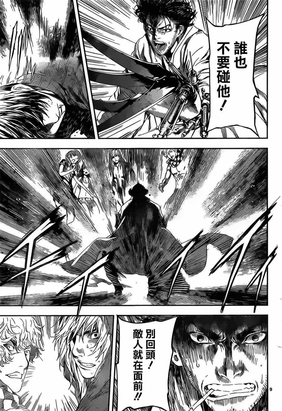 第98话