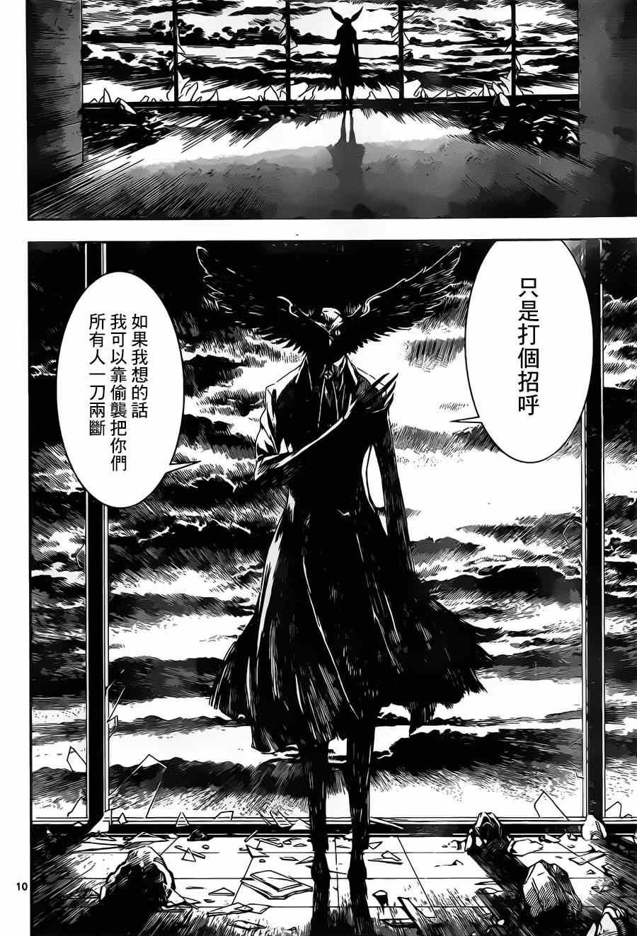 第98话