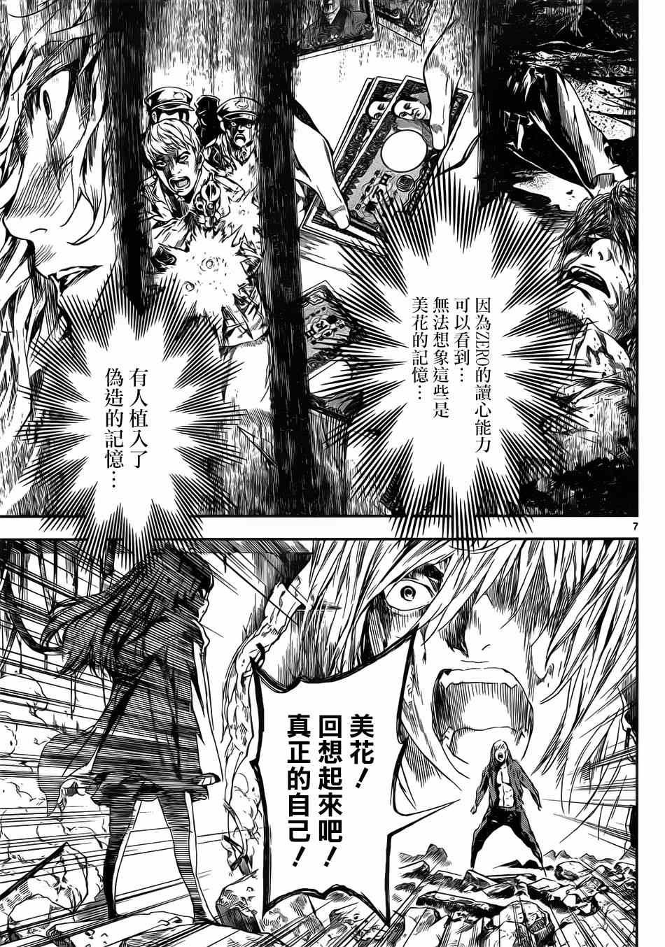 第99话