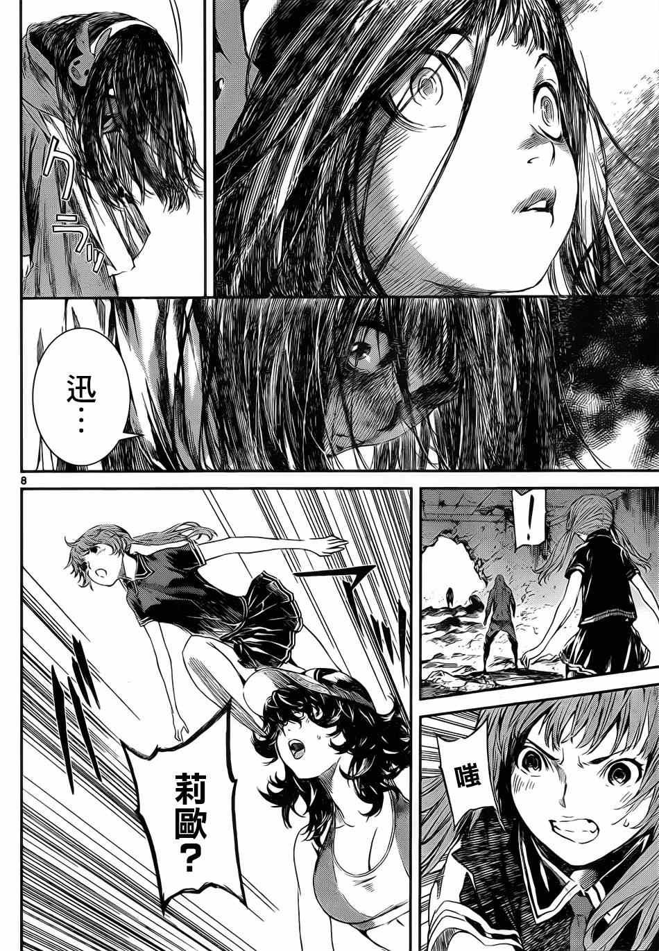 第99话