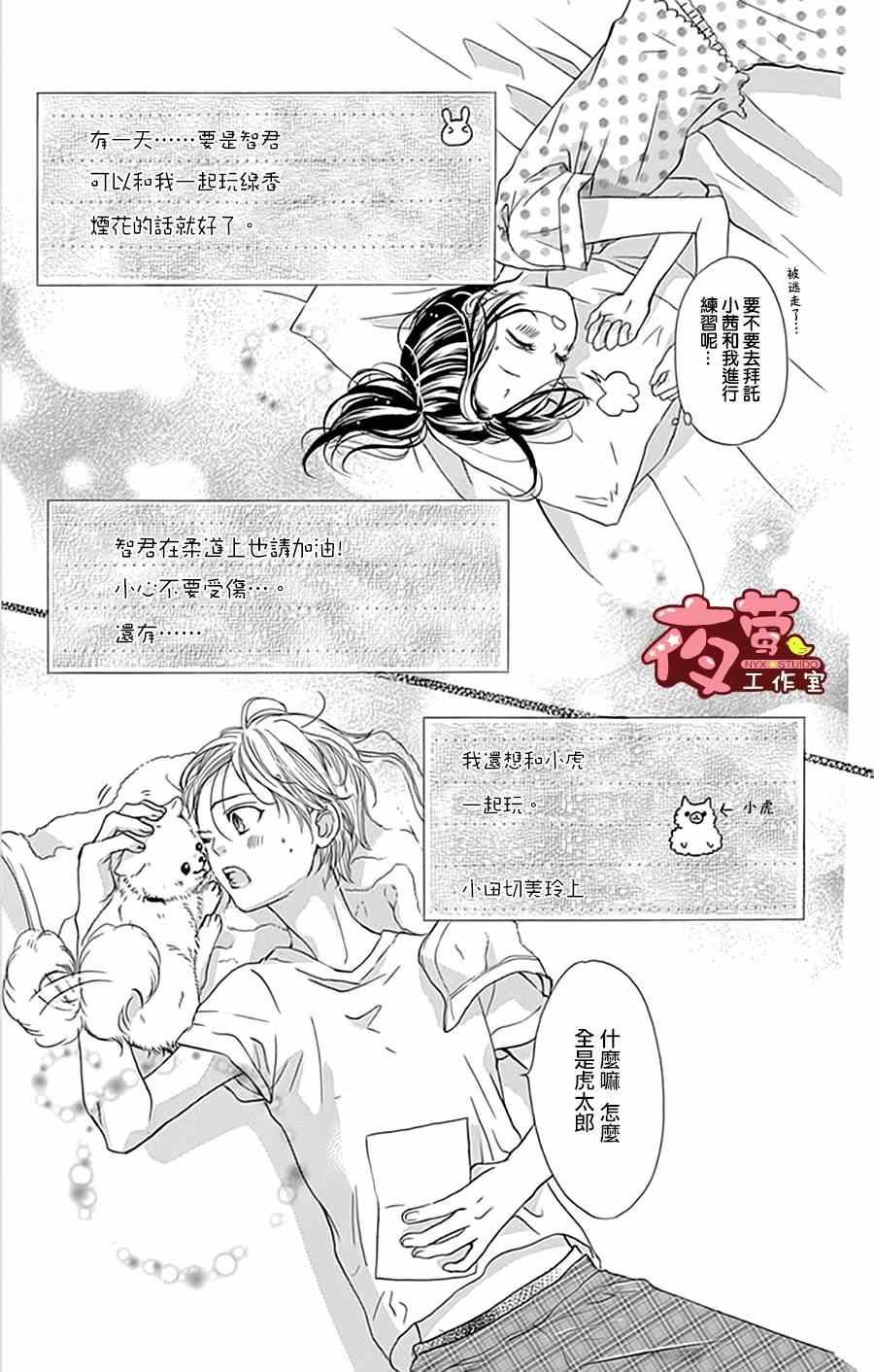 第15话