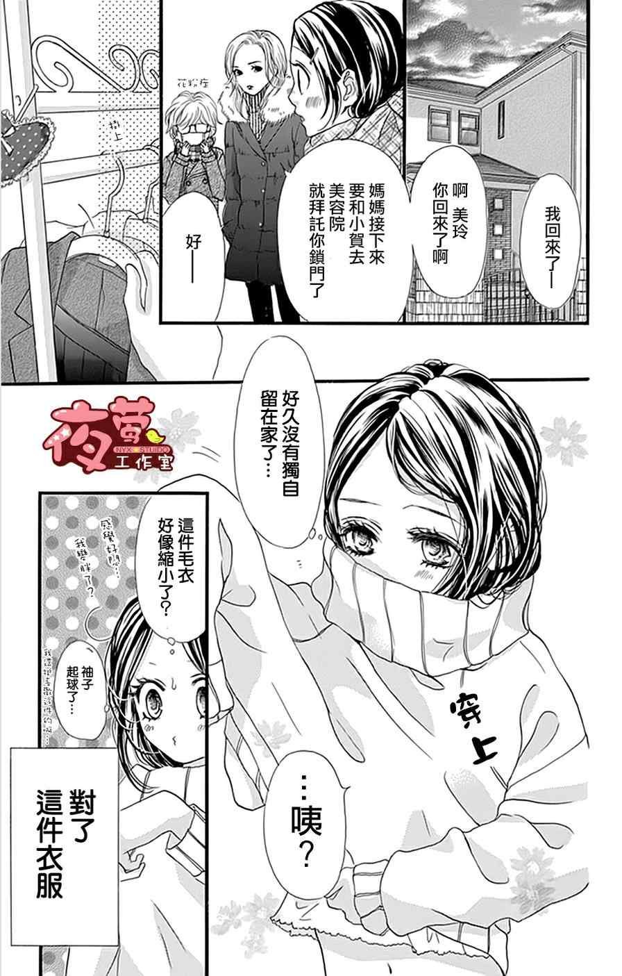 第18话