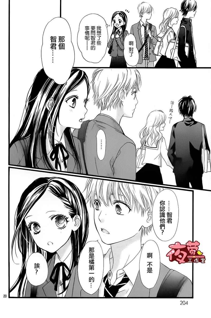第22话