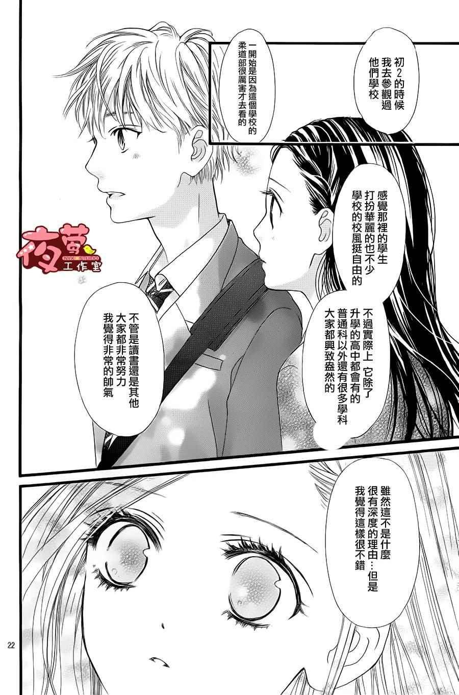 第22话