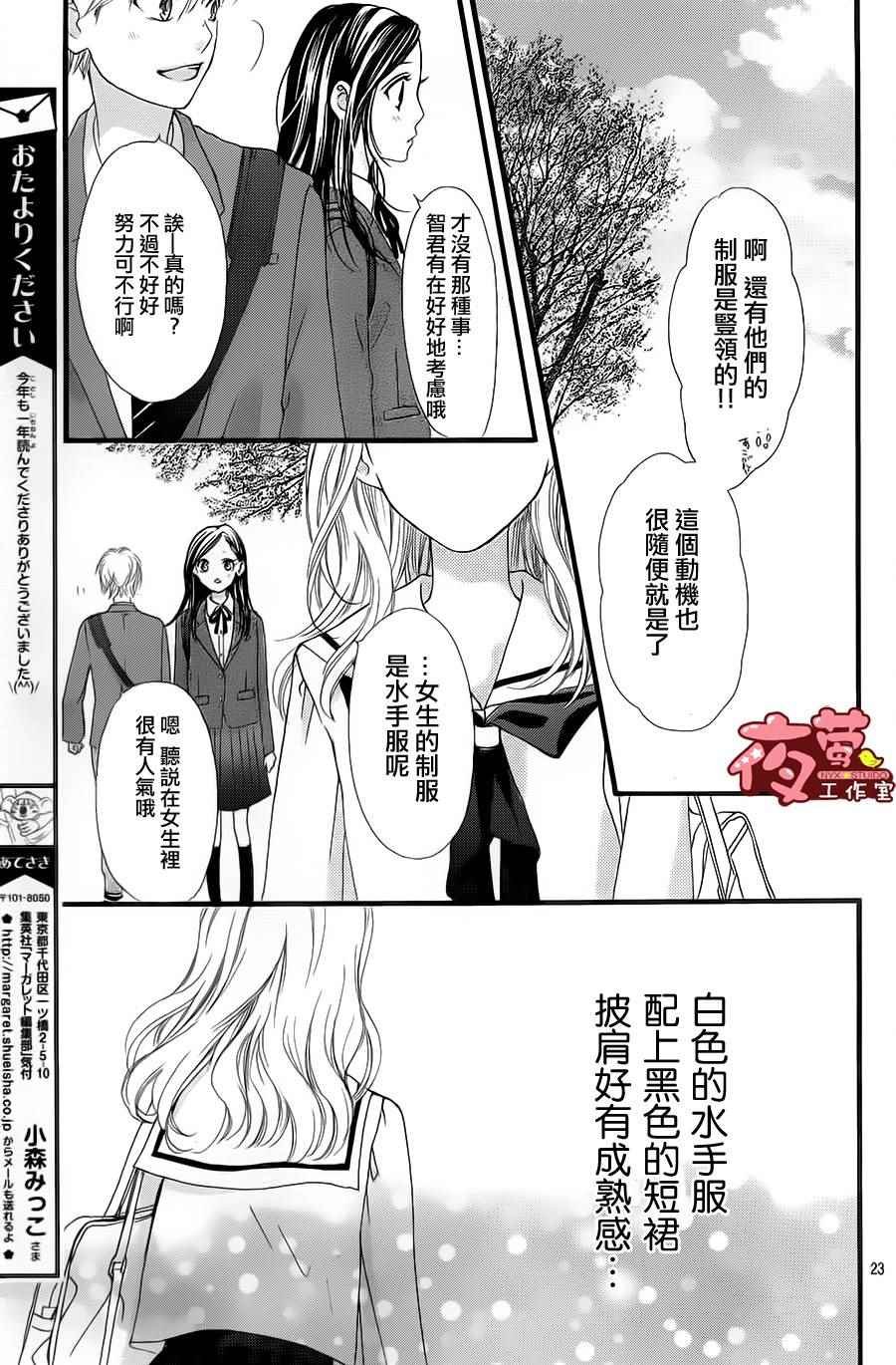 第22话