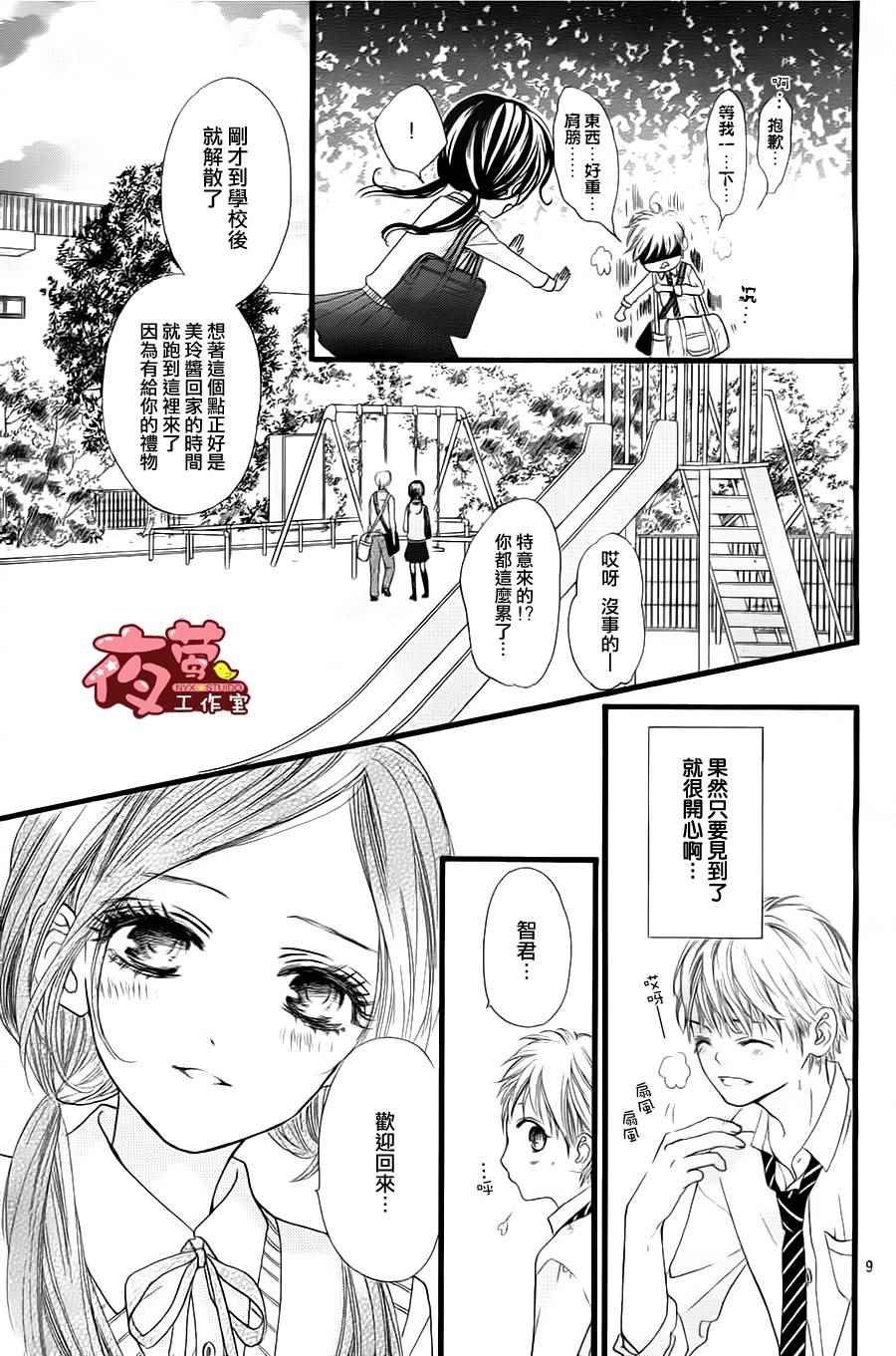 第23话
