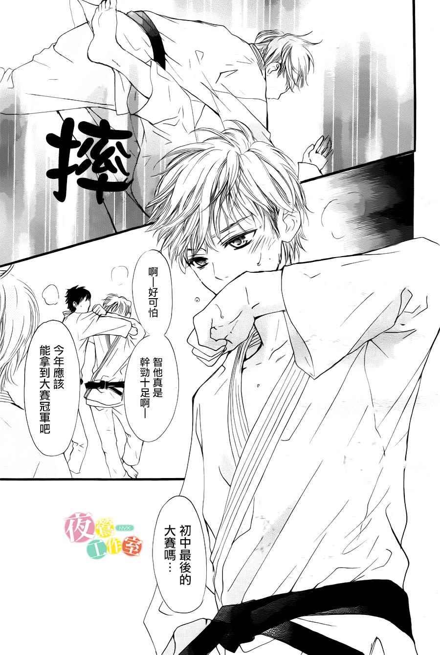 第24话