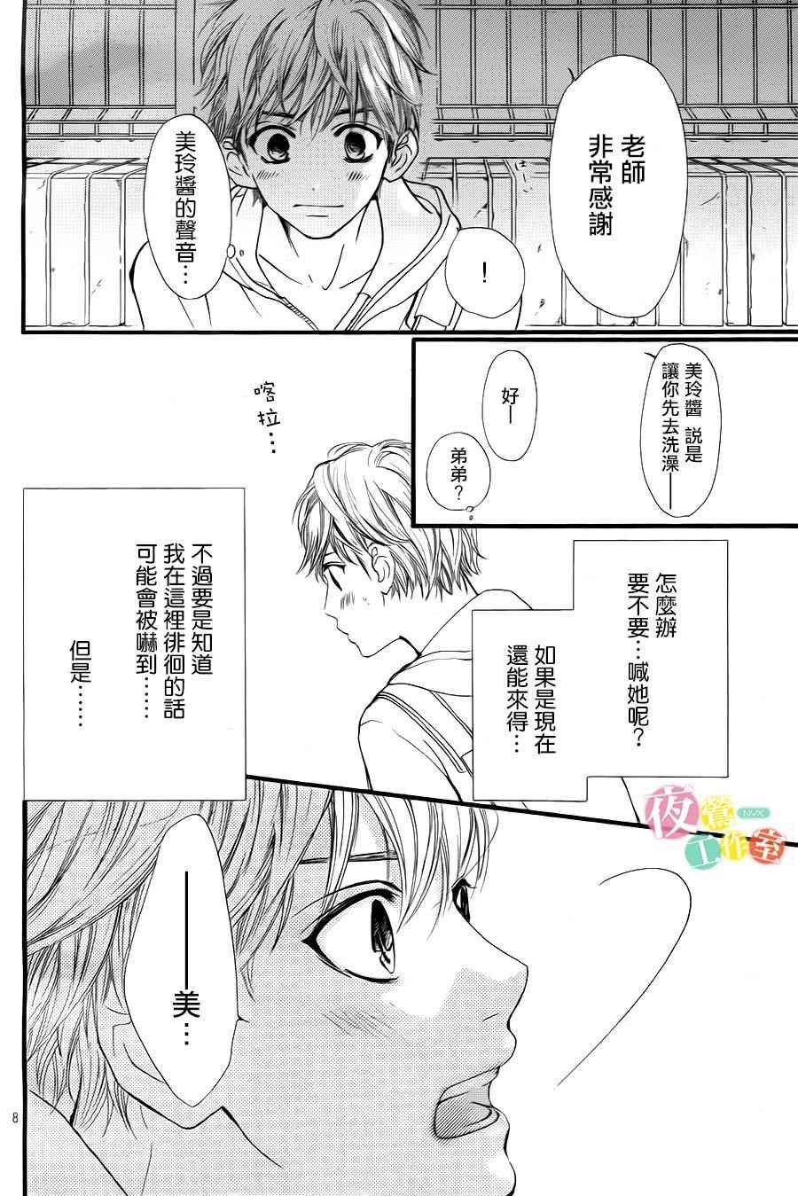 第24话
