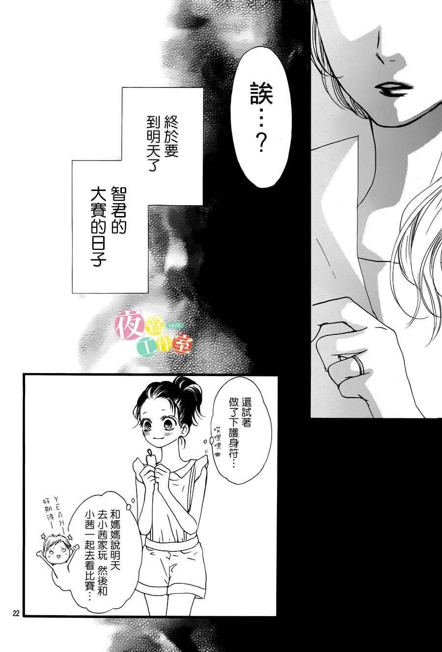 第24话