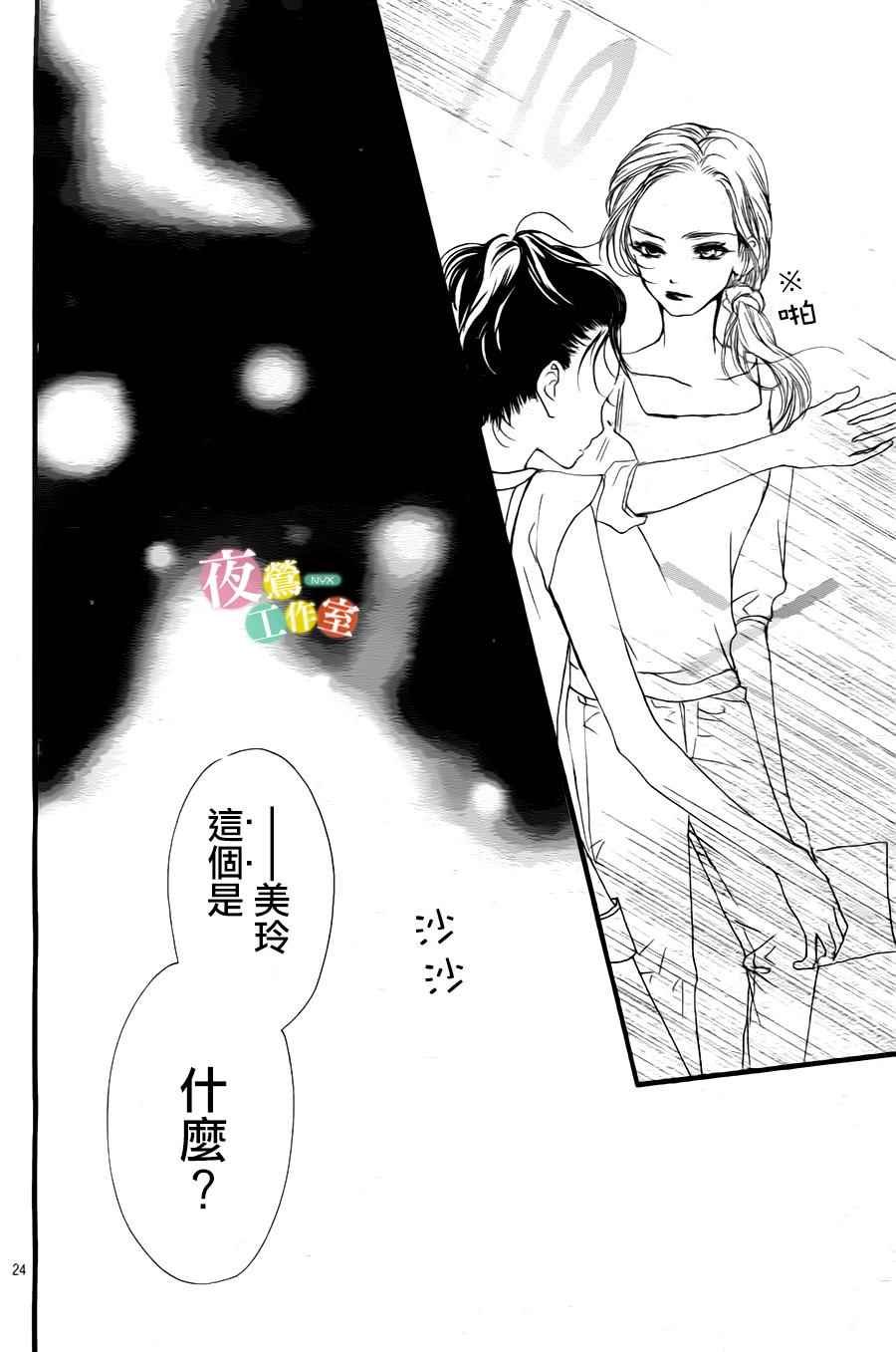 第24话