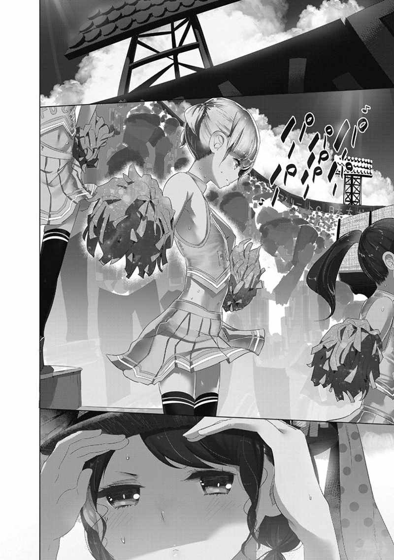 第11.5话