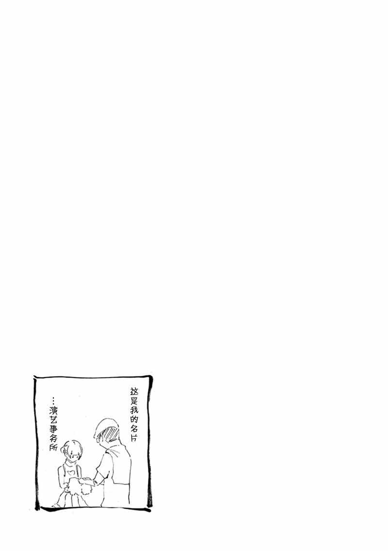 第11.5话