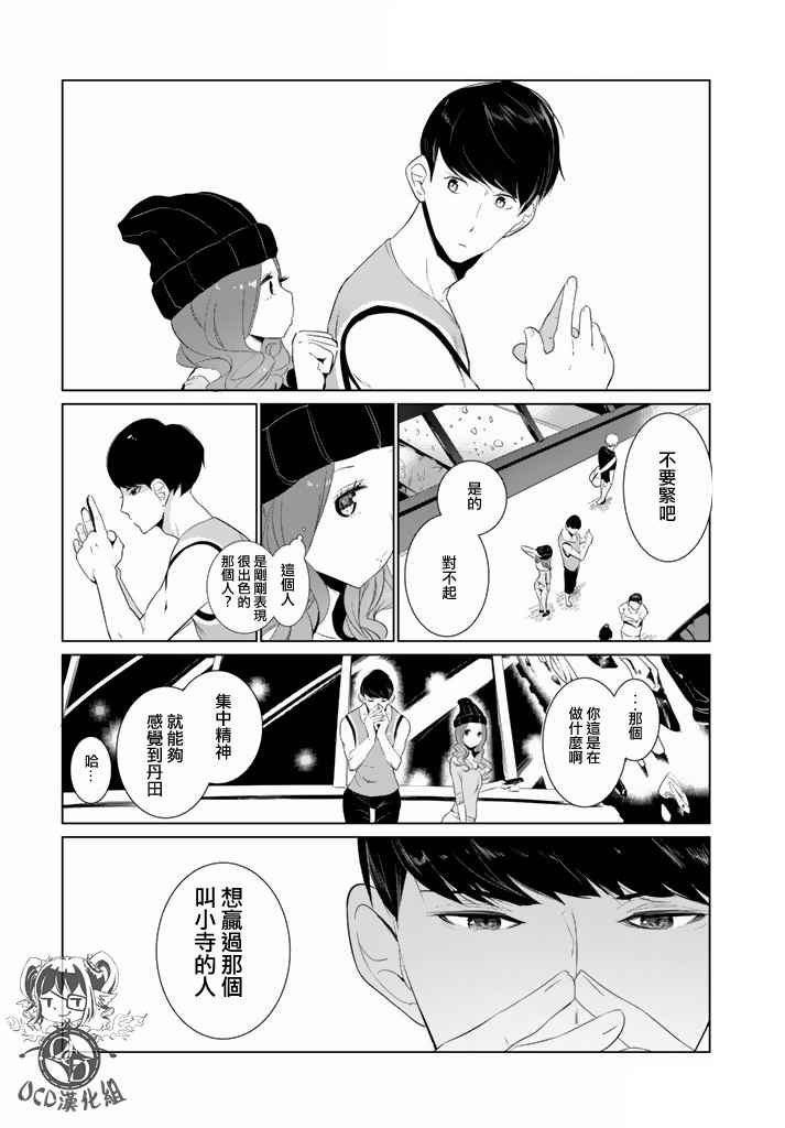 第15话