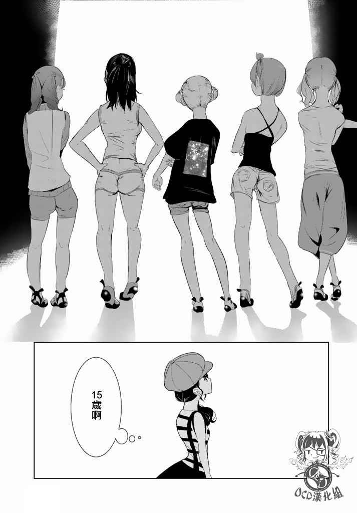 第15话