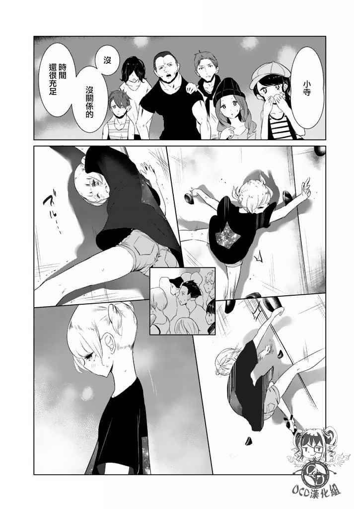 第15话