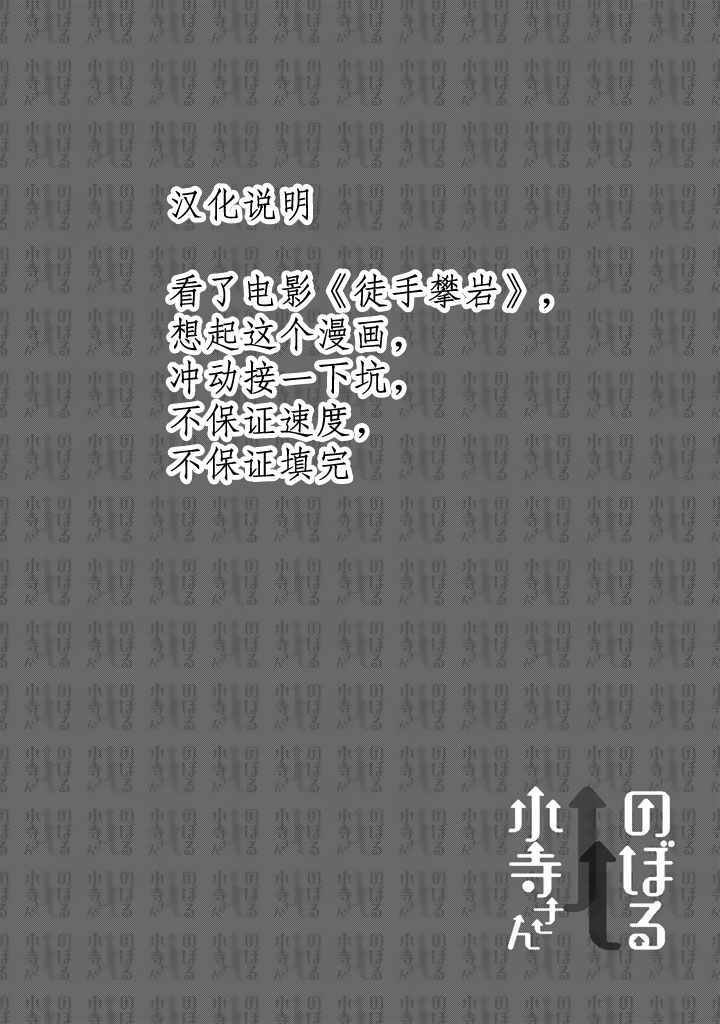 第17.5话