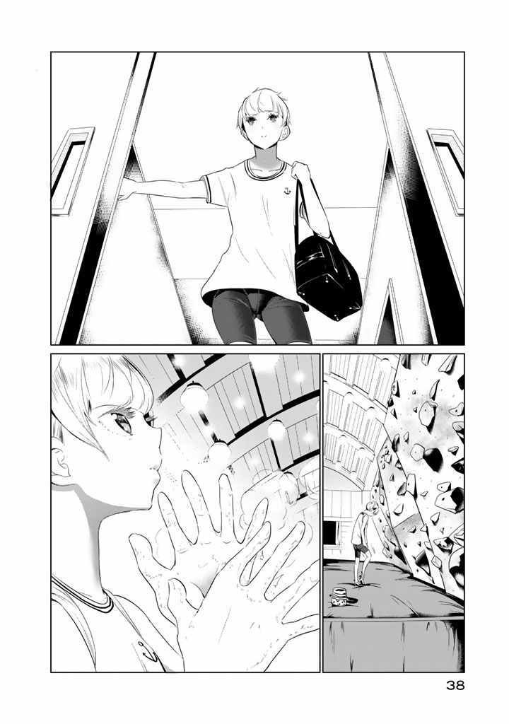 第17.5话