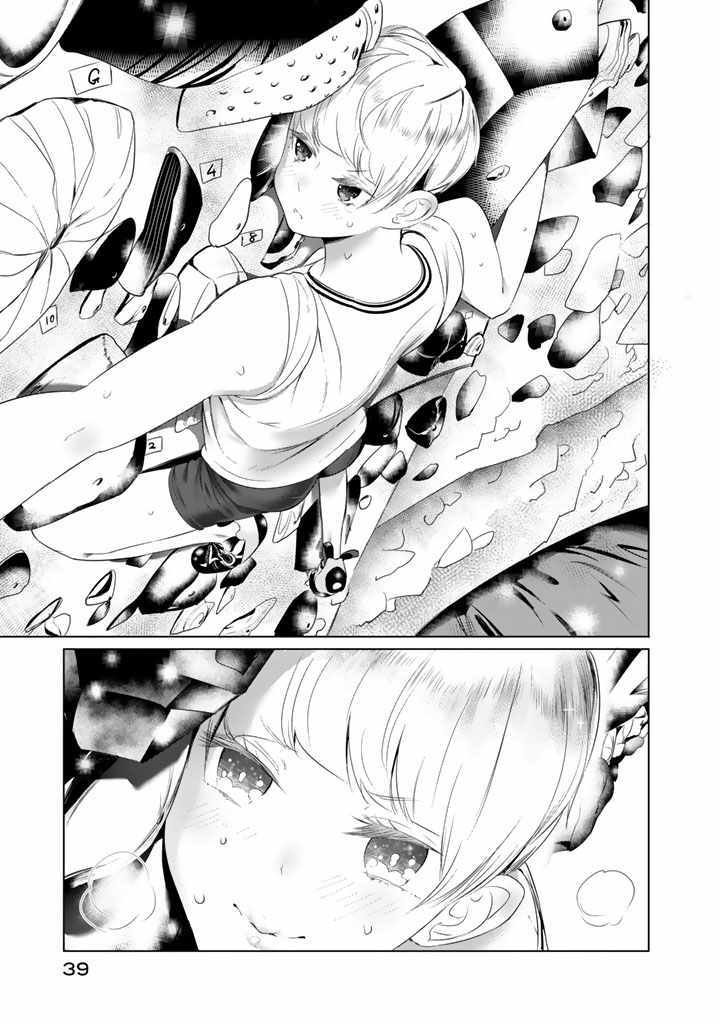 第17.5话