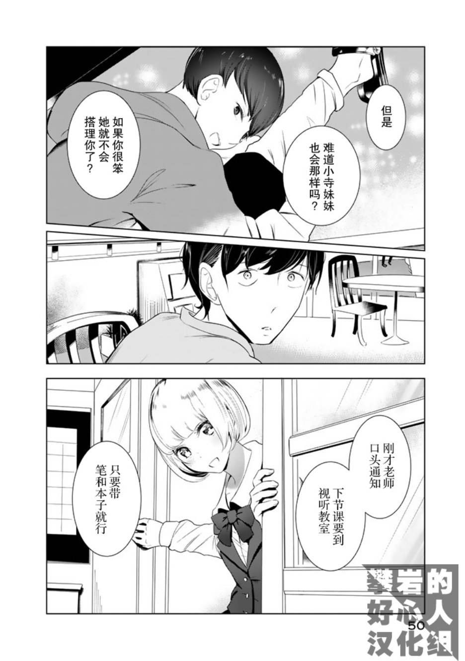 第18话