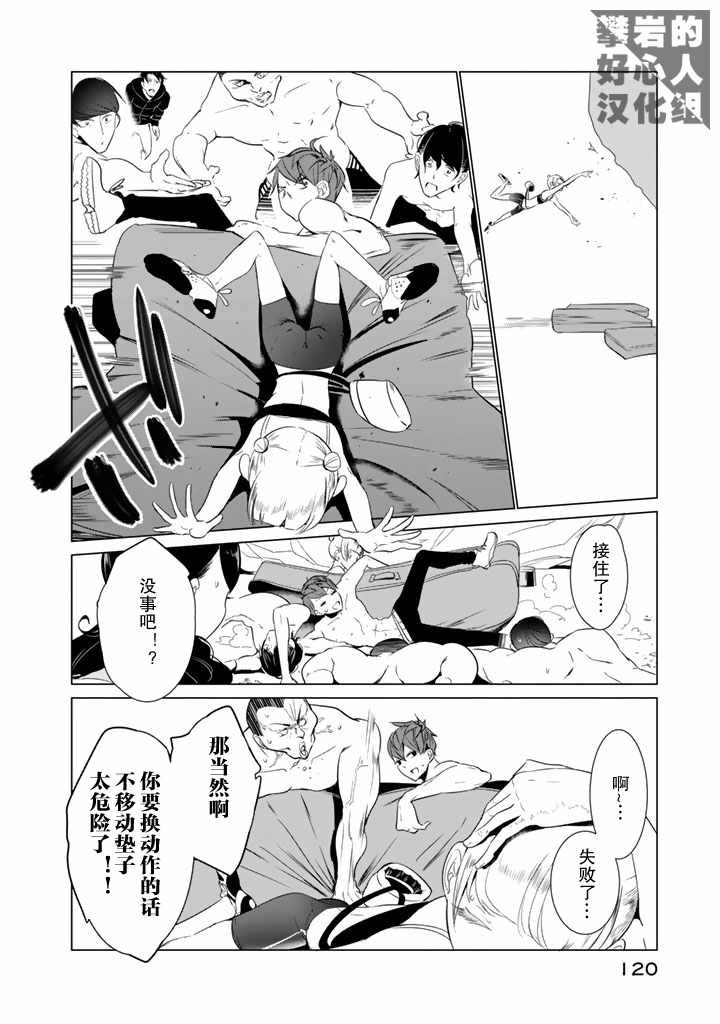 第21话