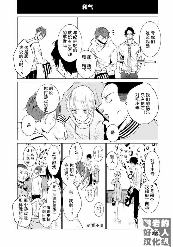 第22话