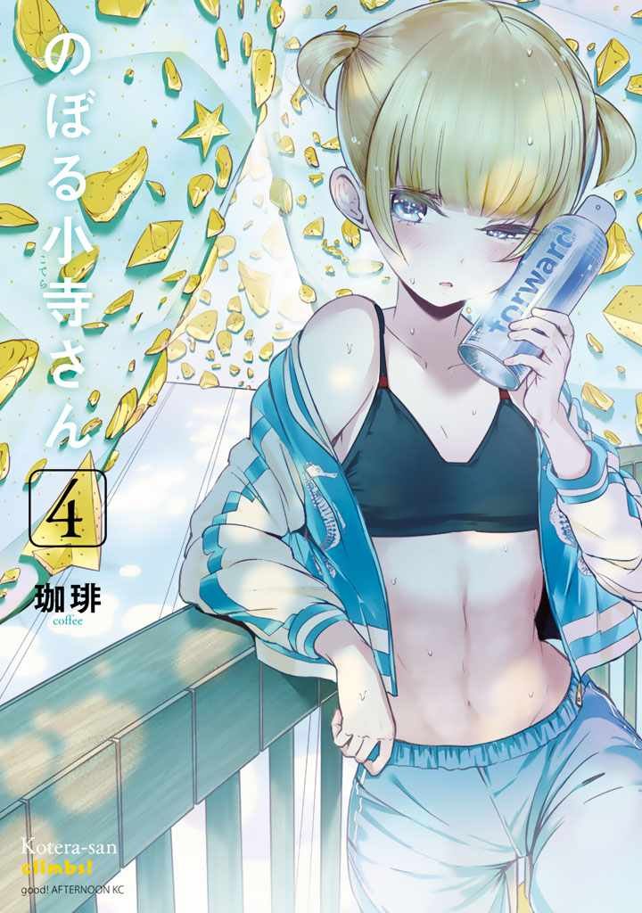第23话